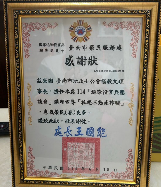 S__52707381.jpg