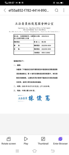 26DA6D43-917A-4AED-91CC-30BF7826EA19.jpg